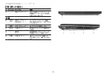 Preview for 312 page of Acer Aspire MS2298 Quick Manual