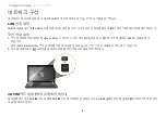 Preview for 322 page of Acer Aspire MS2298 Quick Manual