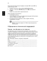 Preview for 736 page of Acer Aspire ONE 522 Generic User Manual