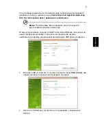 Preview for 1213 page of Acer Aspire ONE 522 Generic User Manual