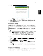 Preview for 1599 page of Acer Aspire ONE 522 Generic User Manual