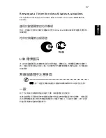 Preview for 1625 page of Acer Aspire ONE 522 Generic User Manual