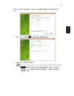 Preview for 1651 page of Acer Aspire ONE 522 Generic User Manual