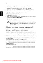 Preview for 736 page of Acer Aspire One N57DQBB Generic User Manual