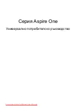 Preview for 1189 page of Acer Aspire One N57DQBB Generic User Manual