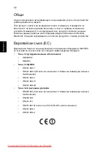 Preview for 1250 page of Acer Aspire One N57DQBB Generic User Manual