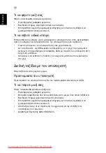 Preview for 1368 page of Acer Aspire One N57DQBB Generic User Manual