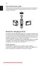 Preview for 1372 page of Acer Aspire One N57DQBB Generic User Manual