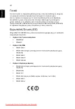 Preview for 1378 page of Acer Aspire One N57DQBB Generic User Manual