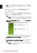 Preview for 1472 page of Acer Aspire One N57DQBB Generic User Manual