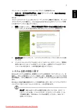 Preview for 1475 page of Acer Aspire One N57DQBB Generic User Manual