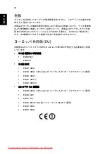 Preview for 1510 page of Acer Aspire One N57DQBB Generic User Manual