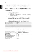 Preview for 1512 page of Acer Aspire One N57DQBB Generic User Manual