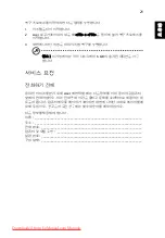 Preview for 1553 page of Acer Aspire One N57DQBB Generic User Manual