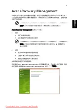 Preview for 1589 page of Acer Aspire One N57DQBB Generic User Manual