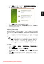 Preview for 1595 page of Acer Aspire One N57DQBB Generic User Manual