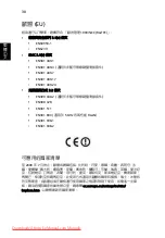 Preview for 1626 page of Acer Aspire One N57DQBB Generic User Manual