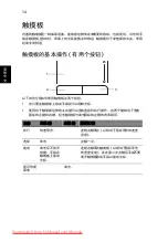 Preview for 1660 page of Acer Aspire One N57DQBB Generic User Manual