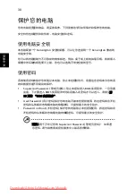 Preview for 1676 page of Acer Aspire One N57DQBB Generic User Manual