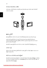 Preview for 1800 page of Acer Aspire One N57DQBB Generic User Manual