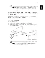 Preview for 1859 page of Acer Aspire Series Generic User Manual