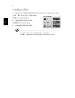 Preview for 2166 page of Acer Aspire Series Generic User Manual