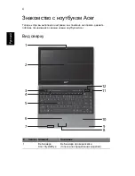 Preview for 118 page of Acer Aspire TimelineX 3820 User Manual