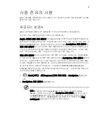 Preview for 267 page of Acer Aspire TimelineX 3820 User Manual