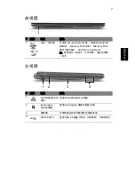 Preview for 291 page of Acer Aspire TimelineX 3820 User Manual