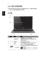 Preview for 270 page of Acer Aspire V5-131 Quick Manual