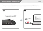 Preview for 86 page of Acer CastMaster Touch Quick Start Manual