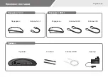 Preview for 92 page of Acer CastMaster Touch Quick Start Manual