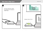 Preview for 96 page of Acer CastMaster Touch Quick Start Manual