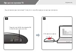 Preview for 101 page of Acer CastMaster Touch Quick Start Manual