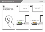 Preview for 102 page of Acer CastMaster Touch Quick Start Manual