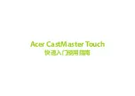 Preview for 151 page of Acer CastMaster Touch Quick Start Manual