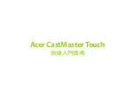 Preview for 166 page of Acer CastMaster Touch Quick Start Manual