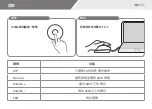 Preview for 174 page of Acer CastMaster Touch Quick Start Manual