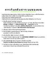 Preview for 2278 page of Acer Iconia W700 User Manual