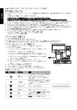 Preview for 42 page of Acer KA241Y User Manual