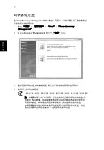 Preview for 2028 page of Acer LX.R4F02.002 Manual