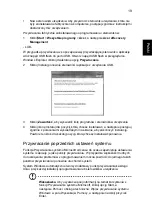 Preview for 955 page of Acer LX.RJW02.021 Generic User Manual