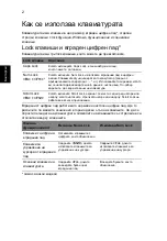 Preview for 1468 page of Acer LX.RJW02.021 Generic User Manual