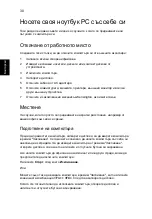 Preview for 1496 page of Acer LX.RJW02.021 Generic User Manual