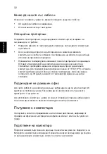 Preview for 1498 page of Acer LX.RJW02.021 Generic User Manual