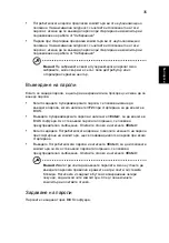 Preview for 1501 page of Acer LX.RJW02.021 Generic User Manual