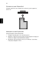 Preview for 1506 page of Acer LX.RJW02.021 Generic User Manual