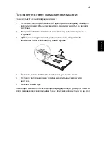 Preview for 1507 page of Acer LX.RJW02.021 Generic User Manual