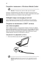 Preview for 1508 page of Acer LX.RJW02.021 Generic User Manual