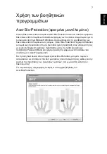 Preview for 1775 page of Acer LX.RJW02.021 Generic User Manual